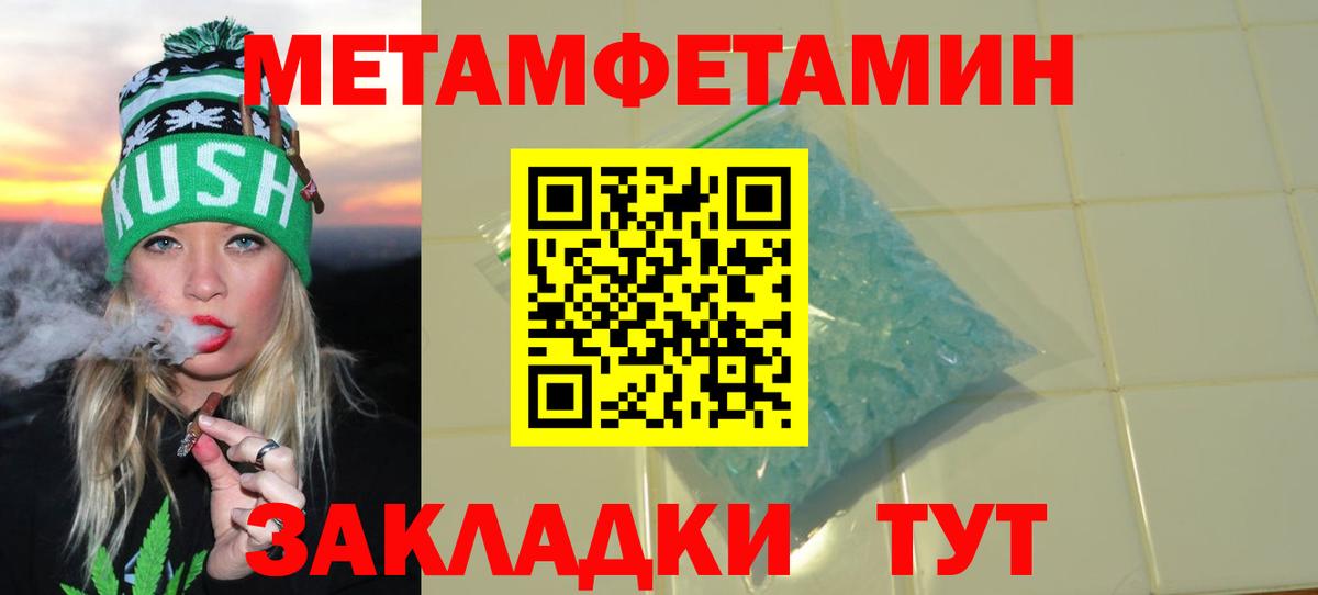 Амфетамин  АМФ 97%  маркетплейс клад  blacksprut зеркало  Советская Гавань  Вход с VPN 