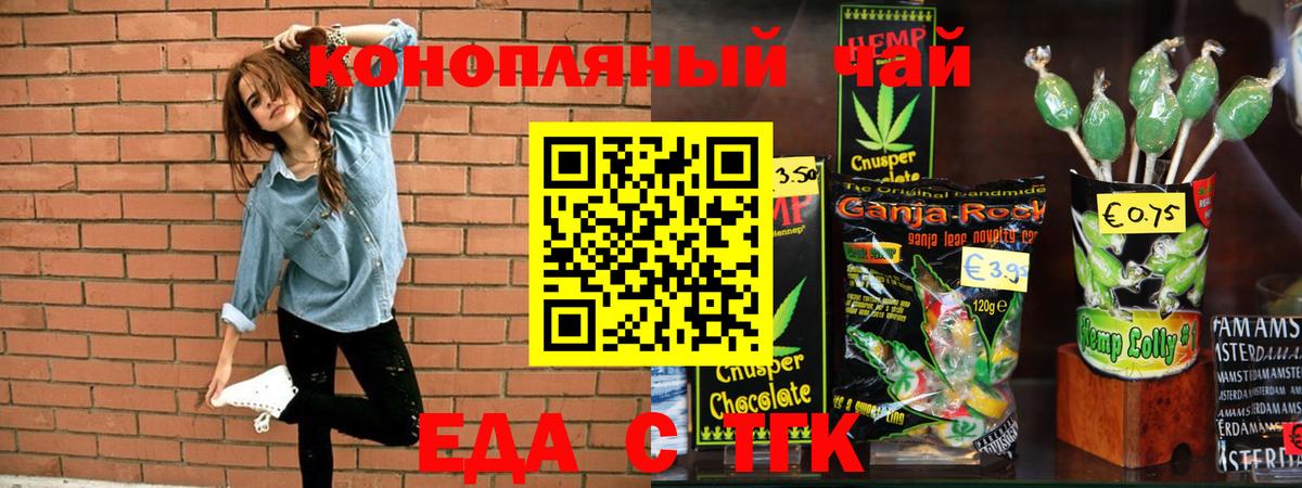 Canna-Cookies марихуана  Вход с VPN  Советская Гавань 