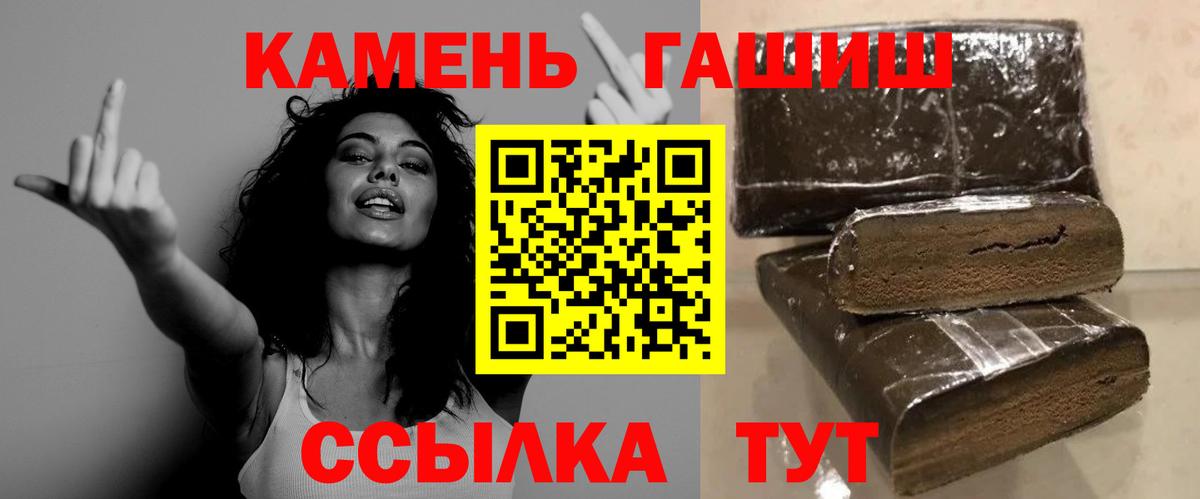 ГАШ Cannabis Советская Гавань