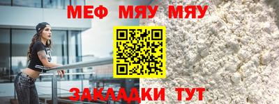 бутират Тара