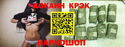 MESCALINE Татарск