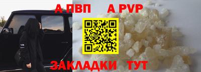 бутират Тара