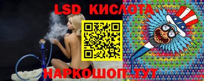 MESCALINE Татарск