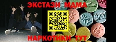 MESCALINE Татарск