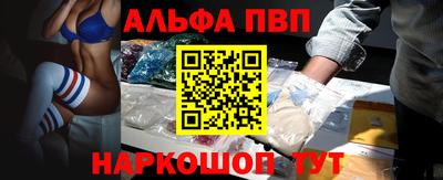 амф Тверь