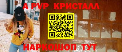 амф Тверь