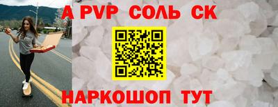 MESCALINE Татарск