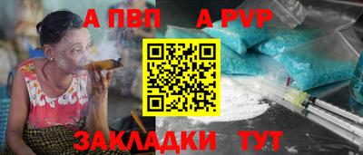 бутират Тара