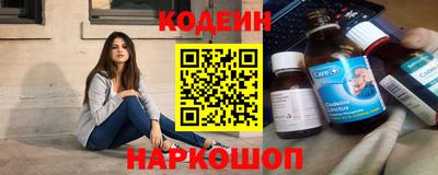 MESCALINE Татарск