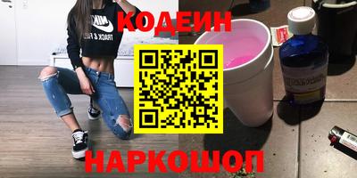 бутират Тара