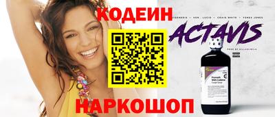 MESCALINE Татарск