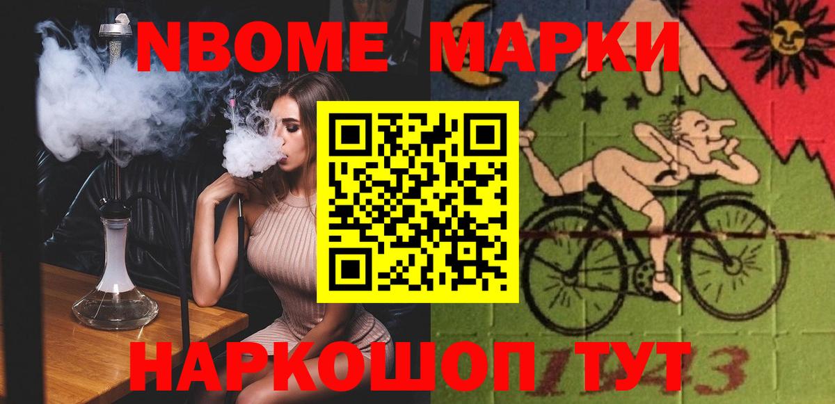 Советская Гавань  LSD-25 экстази ecstasy  Вход с VPN  Лсд 25 экстази ecstasy 