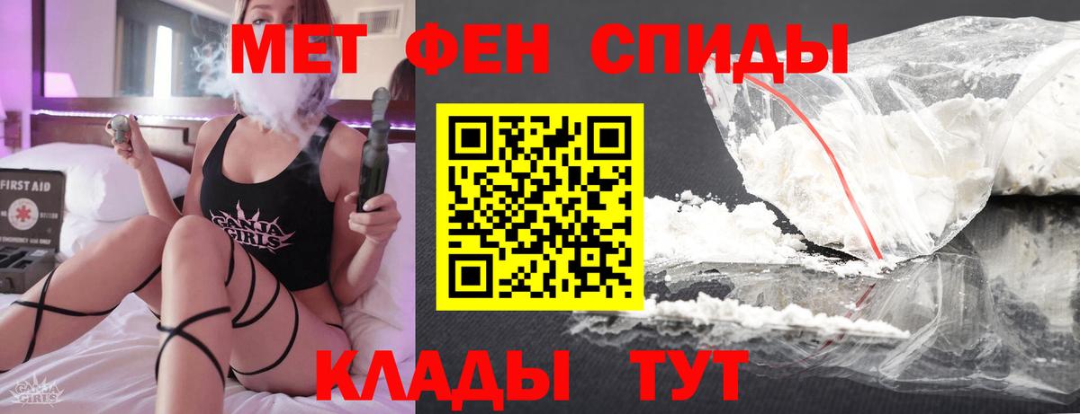 Метамфетамин витя  Вход с VPN  Советская Гавань 