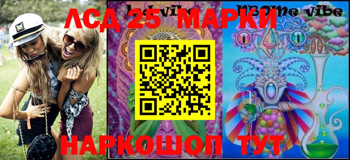 Марки NBOMe 1,8мг  Вход с VPN  Марки NBOMe 1,8мг  Советская Гавань 