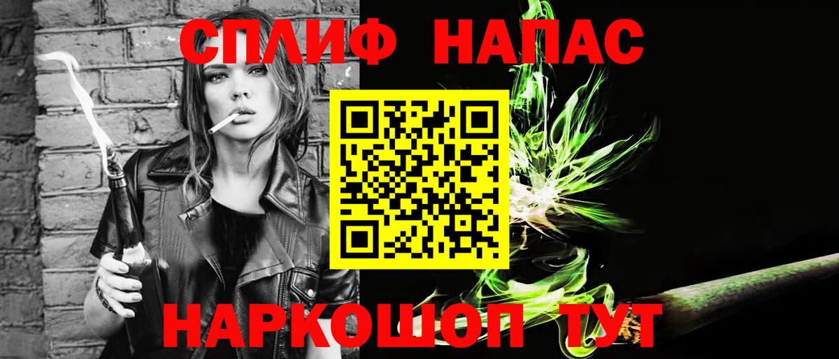 Каннабис Amnesia  Бошки марихуана White Widow  Советская Гавань  Канабис марихуана  Вход с VPN 